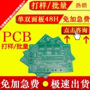 PCB ADʹ⣨ϸ 1.pcbǰڲ 趨 Preference-system-file typeļй PCB-editor-General-drc(drc·) -snapto center -smartsnap(ѡ) Other-rotation(תǶ) cursor type(ָС޸