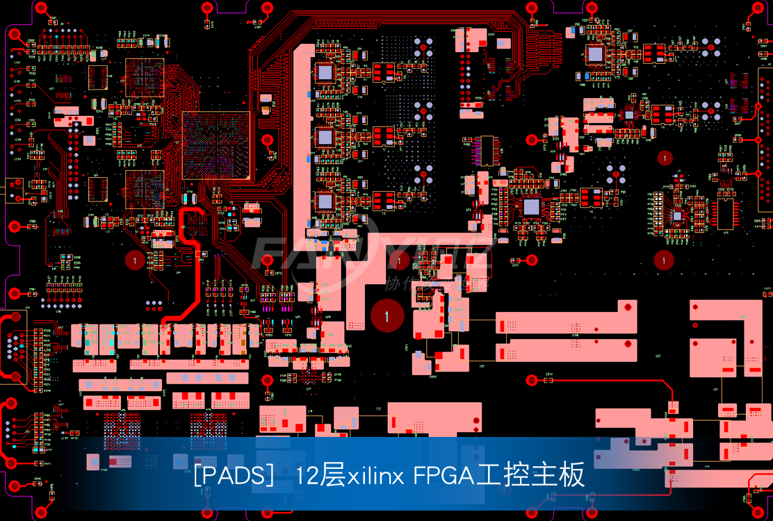 12层xilinx-FPGA工控主板