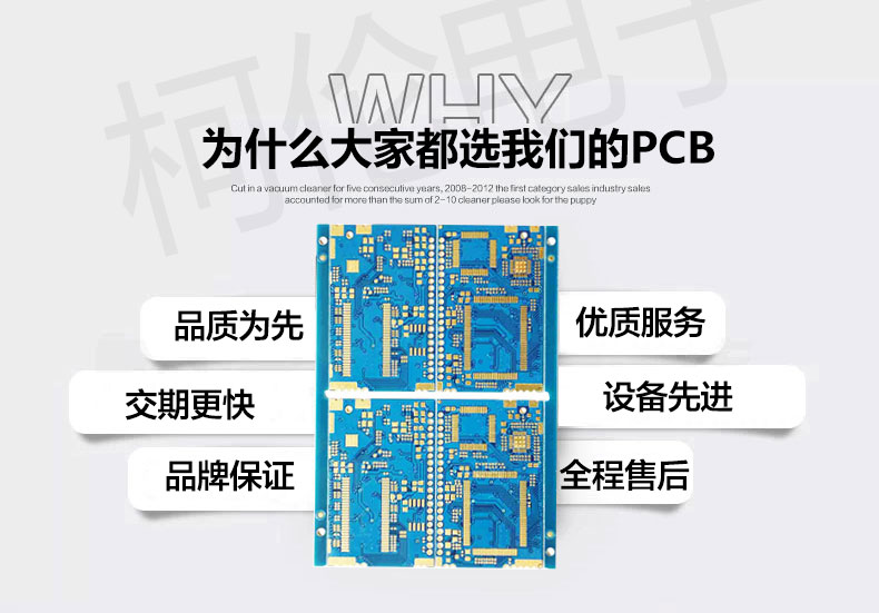 pcb