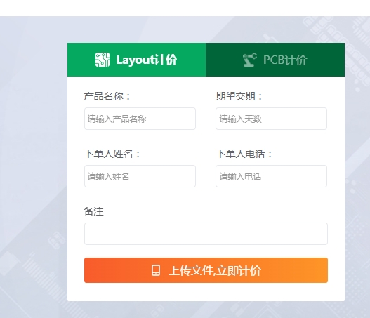 PCBlayoutƷ