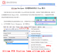 ĿǰPCBҵаգPins*۽ƱۣͻṩPCBǿԿݼR+BReportͳƣʱͻΪPCBװδȫֻṩԭͼʱνͳأ Ƶӵַ http://pan.baidu.com/s/1qWqOXnY