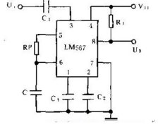 LM567 Ϊͨ໷· LM567 ڲ·ϸ̷ǳ ( Ŀɲο : Ƶ *567 оƬ ) ܸ£ LM567 Ģ۽ȡ 25mV Ƶڵźʱɸߵƽɵ͵ƽڽƵ /