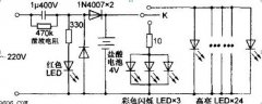 Ǧسʽ磬Ʒţܺã籥Ͷȸߣܹصʹͨͨ UL  CE ֤ҷ RoHS ָ һԴǦس LED ӦƵ·ͼ 220V е羭ݽѹǦس