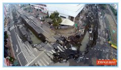 PCBΪǿӦƣԱΣӦ̨Ｐѧʾֵ֧£ԺձٷΨһָ֮Ӧ֯ձֺֹģMaritime Disaster Prevention CenterMDPCͬǩ𡰶ӦԼ¼