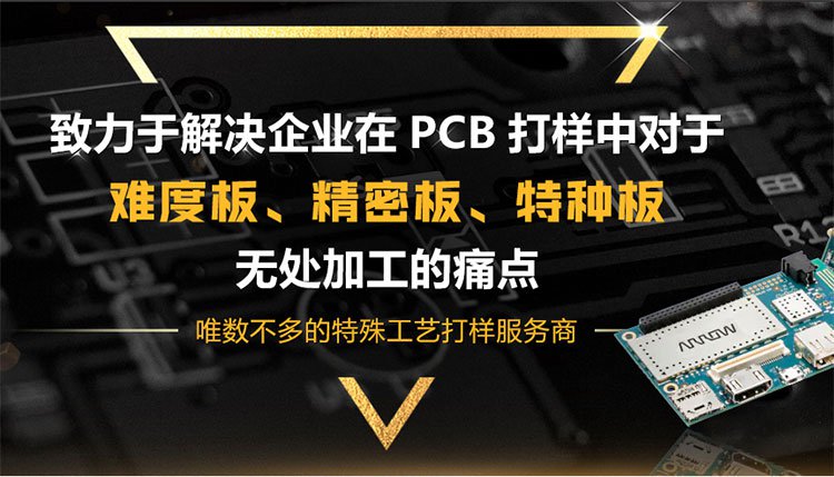 pcb