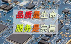 ·ĲƷģǼֻеÿڣϸպҵָҪУܱ֤ƷˣPCB·ĲƷ · 8㣺 һƷҵʶ ҪʶƷƷ