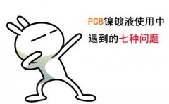 PCBϣΪͼĳĵ׶Ʋ㡣PCBӦĵ㣬ͨø͵Һ;нӦõӼһЩҺơɷΪ PCBҺ ʹʱͨЩ⣿ һ¶ȡͬգõ
