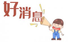 ϢϢϢ Ҫ˵飡 ΪϿͻ֧񰮣PCB 4624СʱӼ 46ĿͻǿΪ飺 46㣻 ģFR-4 0.4~2.0mm4㣩0.8-2.0