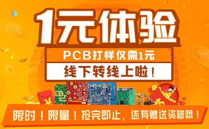 1ԪPCB