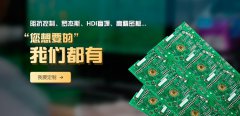 ͨڽPCBǰӦѰʺPCBҡûУ볢ʹóҵ׼ѡʵPCBǳɹе豸װҪһôѡʵ PCB·峧  1ڴɶ֮ǰüѡҵ