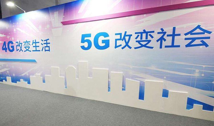 5G