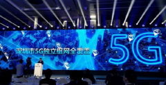 20205GԪ꣬й5G跽ȡЩչĿĳɼ?ǰʱ˳һعһ£ 1ʵ5Gȫǣɡȫ5Gһǡ  817磬гڡڣ5Gǻ֮ǡѾ