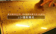 ڵ豸Уӡˢ·Ǹؼĵͨ·ṩһȵĵ·ô pcbӹ ЩأΪһ˽һ£ ڲ·ͭȲгʺϼӹĳߴ