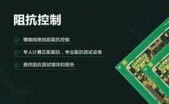 PCBУڼҪԼϵĲ죬кܶ⹤գżϸߡѶȽϴ󡢳ɱߡڳ죬ùʦΪ PCB⹤  1迹 źڰϴʱPCB迹ֵͷβԪĵ迹ƥ䣻һ