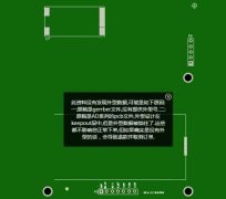 Pcb״ô 󲿷ֵpcbͨƵĹصľʽҲһpcbҪƳɲ״·壬һpcbǲƵģڼ·ĳߴ粻ϵıСԽԽ࣬ԼʱٶȵĵߣʹƱԽԽӡ